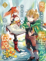 高墙内外封面