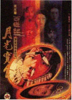 幕后放映室封面