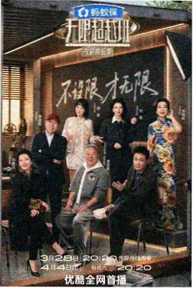 片场七十二小时封面