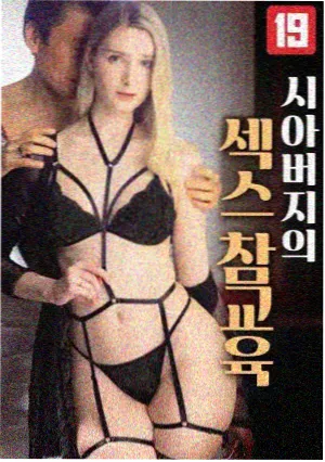 铁窗之下榜单图
